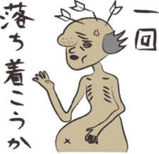 The Japanese ogre who starved sticker #1695056