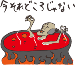 The Japanese ogre who starved sticker #1695058