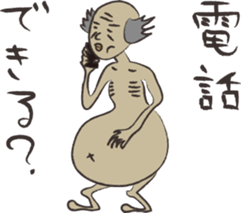 The Japanese ogre who starved sticker #1695059