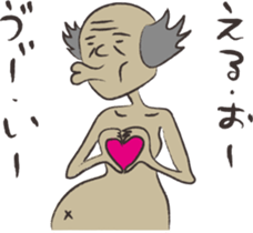 The Japanese ogre who starved sticker #1695061