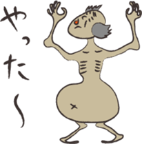 The Japanese ogre who starved sticker #1695062