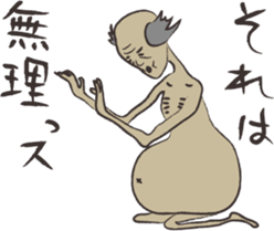 The Japanese ogre who starved sticker #1695063