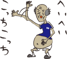 The Japanese ogre who starved sticker #1695065