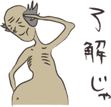 The Japanese ogre who starved sticker #1695066