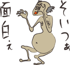 The Japanese ogre who starved sticker #1695070