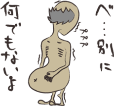 The Japanese ogre who starved sticker #1695071