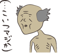 The Japanese ogre who starved sticker #1695072