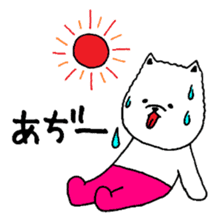 Pomeranian with Colorful Tights Part.3 sticker #1695129