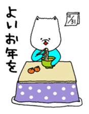 Pomeranian with Colorful Tights Part.3 sticker #1695142