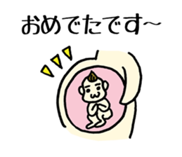 child care and childbirth sticker #1695153
