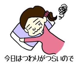 child care and childbirth sticker #1695154