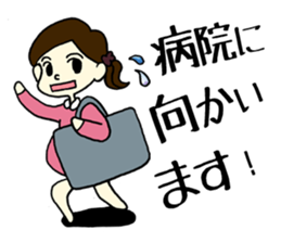 child care and childbirth sticker #1695164