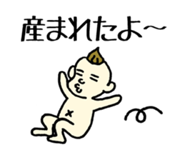 child care and childbirth sticker #1695165