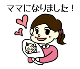 child care and childbirth sticker #1695166