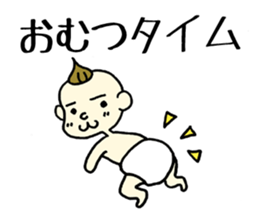 child care and childbirth sticker #1695173