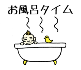 child care and childbirth sticker #1695175