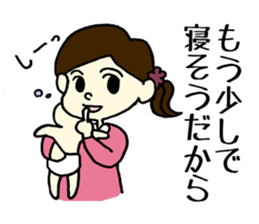 child care and childbirth sticker #1695178