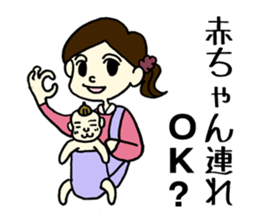 child care and childbirth sticker #1695180
