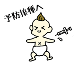 child care and childbirth sticker #1695181