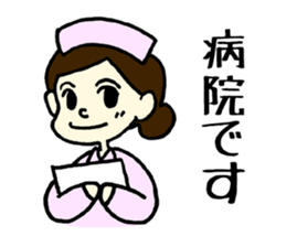 child care and childbirth sticker #1695183
