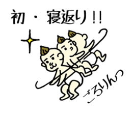 child care and childbirth sticker #1695185