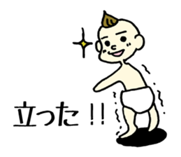 child care and childbirth sticker #1695187