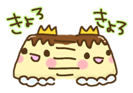 Prince pudding sticker #1695280