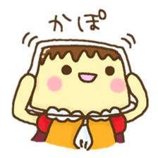 Prince pudding sticker #1695284