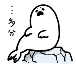 Baby Seal sticker #1695590