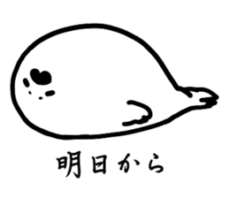 Baby Seal sticker #1695592
