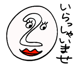 TAHCHI-MAN sticker #1695884