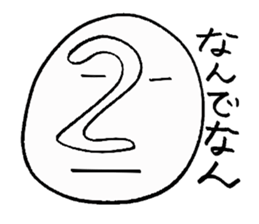 TAHCHI-MAN sticker #1695889