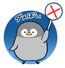 Penguin in Nagasaki sticker #1695954