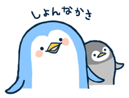 Penguin in Nagasaki sticker #1695971