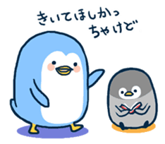 Penguin in Nagasaki sticker #1695973