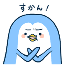 Penguin in Nagasaki sticker #1695975