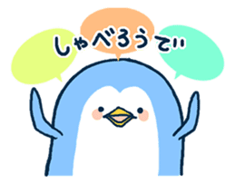 Penguin in Nagasaki sticker #1695977