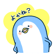 Penguin in Nagasaki sticker #1695986