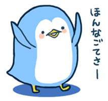 Penguin in Nagasaki sticker #1695987
