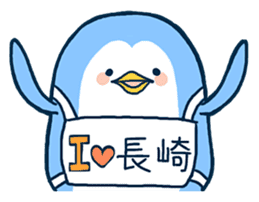 Penguin in Nagasaki sticker #1695990