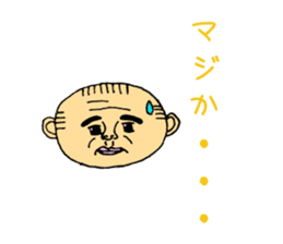 grandpa Tomiji sticker #1695929