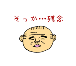grandpa Tomiji sticker #1695930