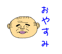 grandpa Tomiji sticker #1695933