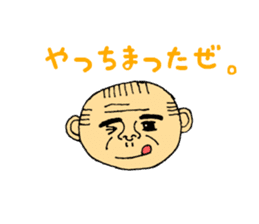 grandpa Tomiji sticker #1695935