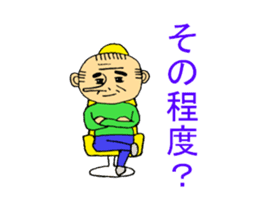 grandpa Tomiji sticker #1695936