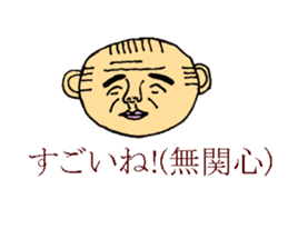 grandpa Tomiji sticker #1695938
