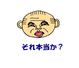 grandpa Tomiji sticker #1695939