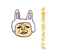 grandpa Tomiji sticker #1695942