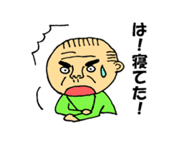 grandpa Tomiji sticker #1695945