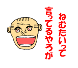 grandpa Tomiji sticker #1695947